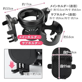 Amazon.co.jp: OgbGrace ベビーカー用ドリンクホルダー カップ